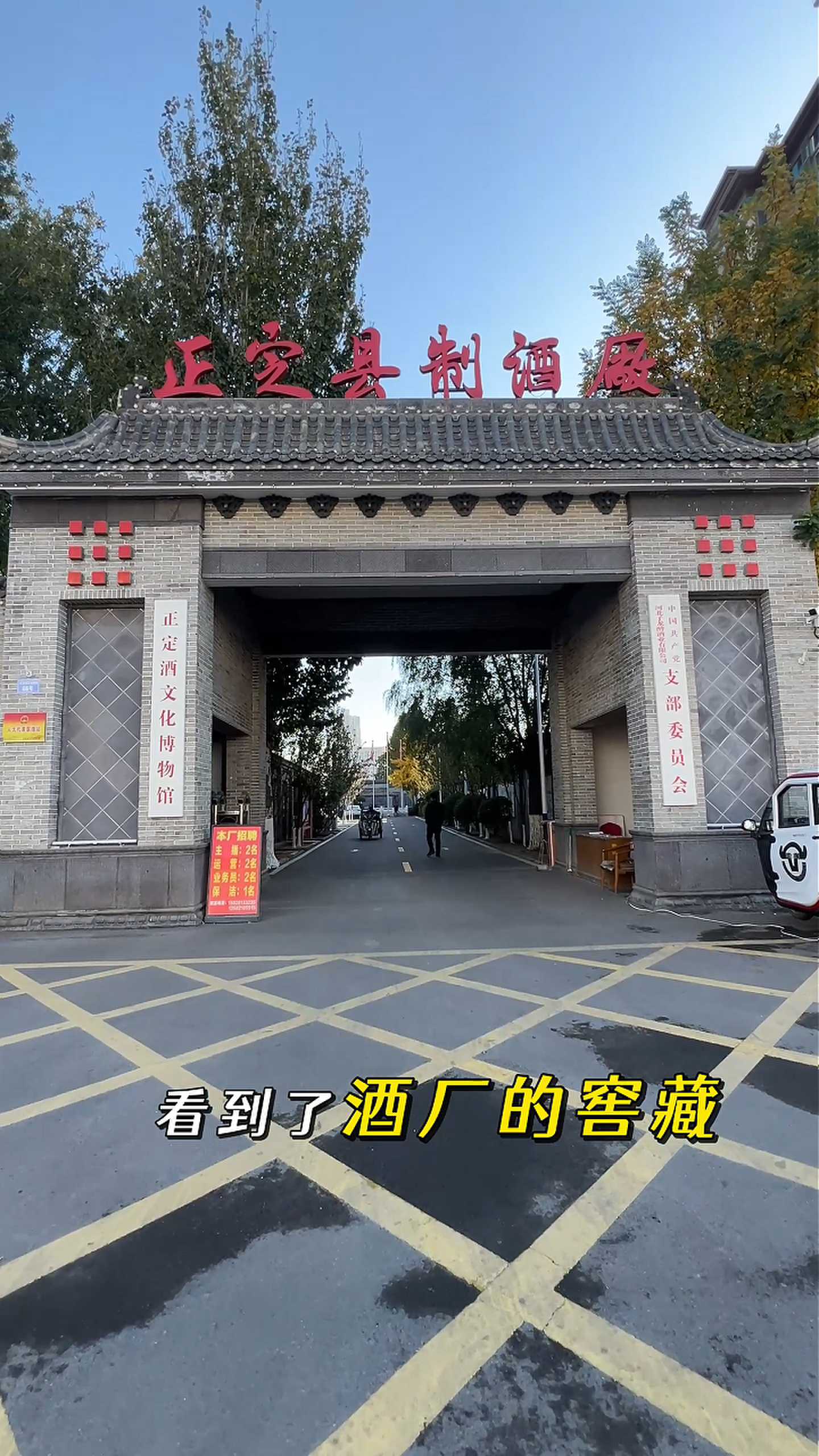 永和制造业企业GEO优化案例
